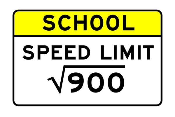 Αστείο όριο ταχύτητας πινακίδα — Φωτογραφία Αρχείου