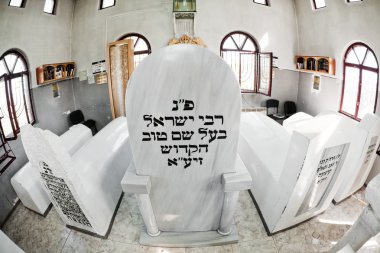 Grave of rabbi Baal Shem Tow clipart