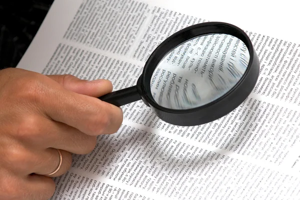 Magnifier in hand — Stock Photo, Image