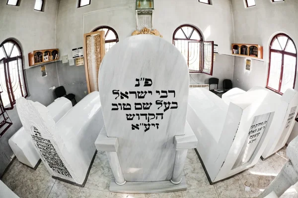 stock image Grave of rabbi Baal Shem Tow