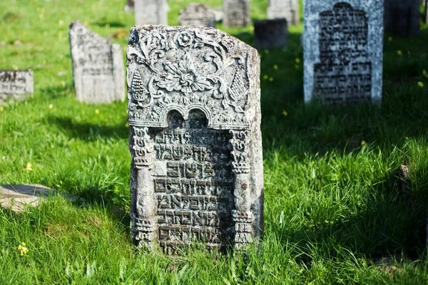 stock image Jewish cemetery