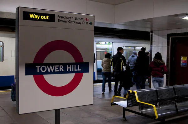 Tower Hill London tube — Stock Photo, Image