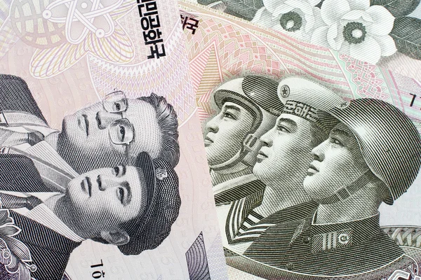 Teil der nordkoreanischen Währung — Stockfoto