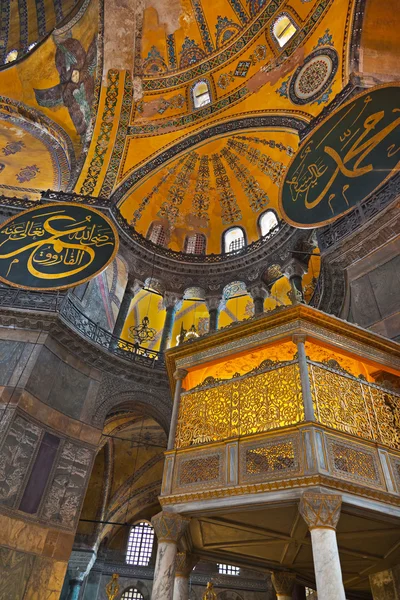 Interno di Hagia Sophia a Istanbul Turchia — Foto Stock