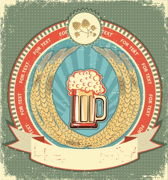 Label.vintage 背景上のテキスト スクロールのビール シンボル — ストックベクタ