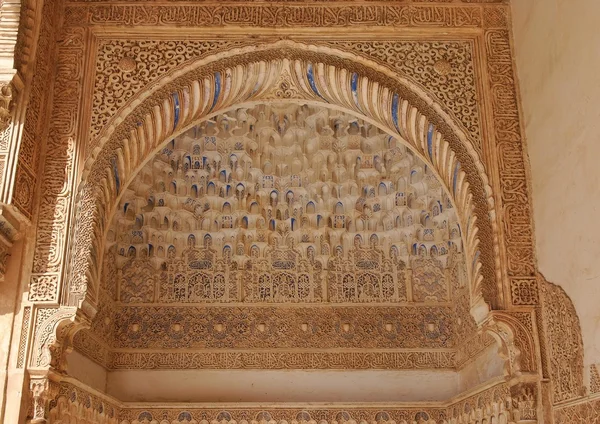Arabiska sten gravyrer i alhambra-palatset — Stockfoto
