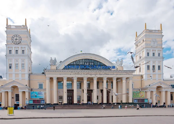 Kharkov, Ukrayna Terminal Güney istasyonu — Stok fotoğraf