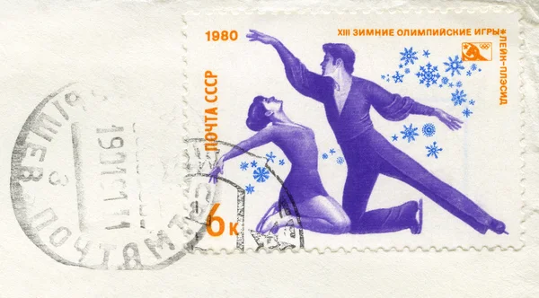 USSR - 1980: devoted 13th Winter Olympic Games, Lake Placid