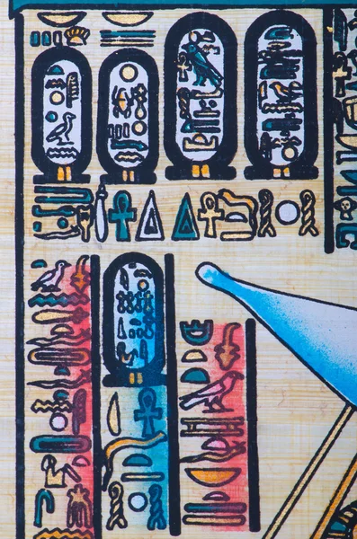 Fragment van Egyptische papyrus — Stockfoto