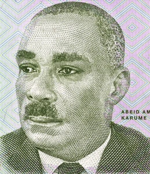Abeid Karume — Stock Photo, Image