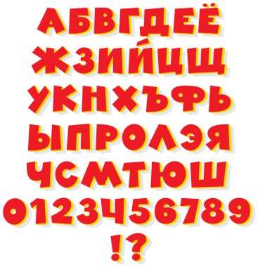 Russian alphabet clipart