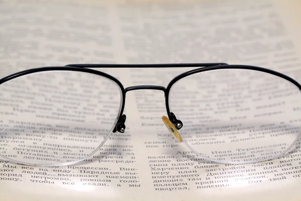 Bril op oude boek — Stockfoto