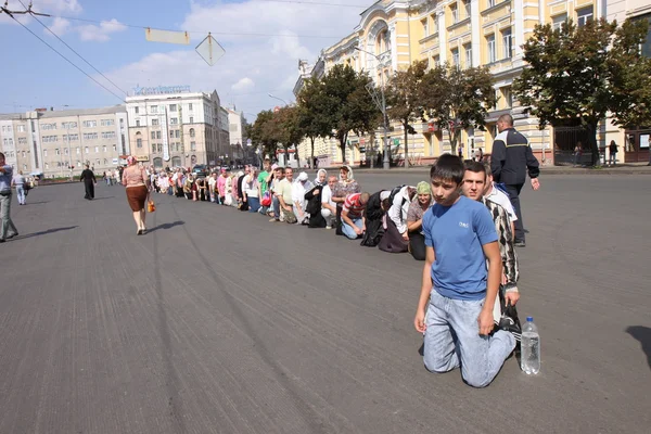 stock image Icon caring procession