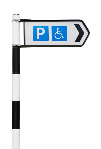 Parking znak — Zdjęcie stockowe