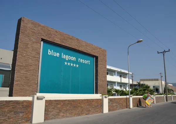 Hotel Blue lagoon — Zdjęcie stockowe