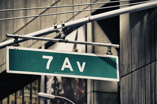 Уличный знак на Манхэттене — стоковое фото