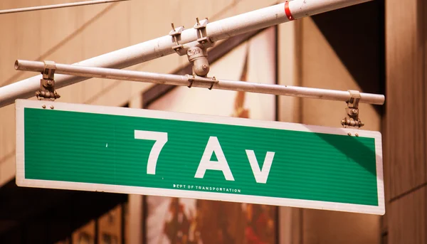 经典街头标志在纽约城 — 图库照片