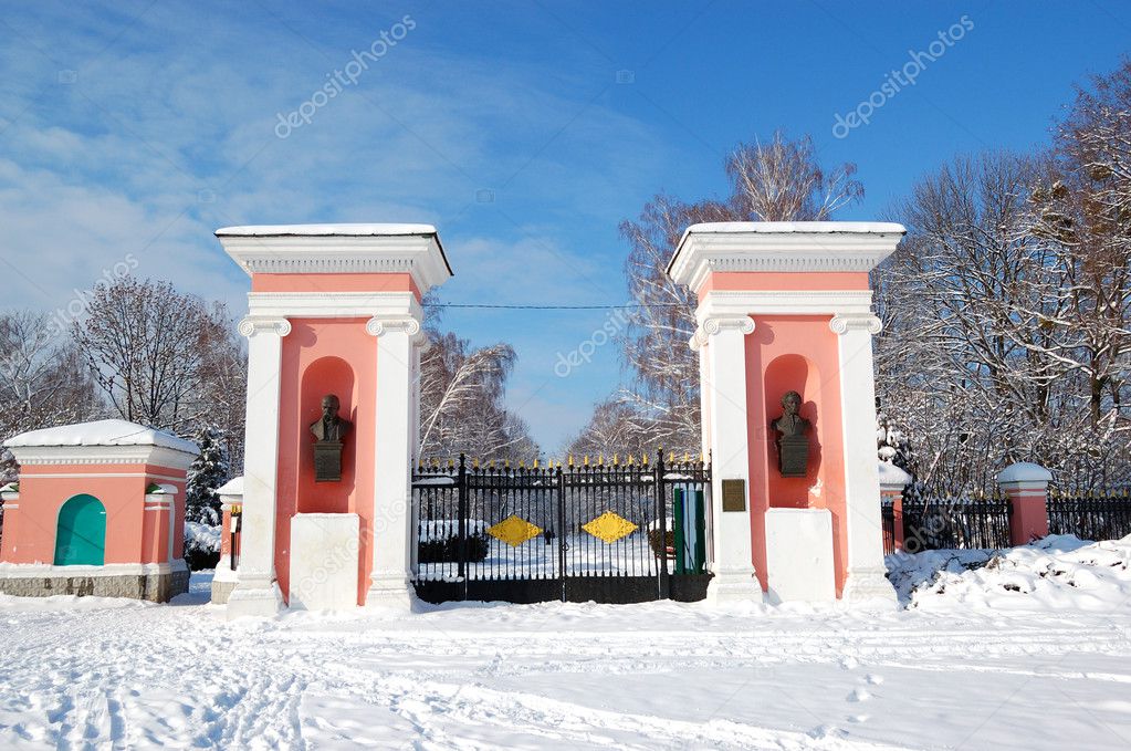 Entrance in Oleksandriya Park with memorials of Ukrainian writer