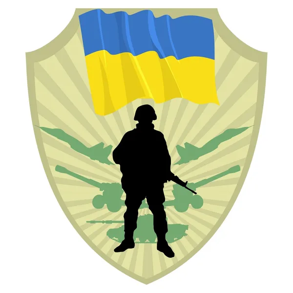 stock vector Army of Ukraine