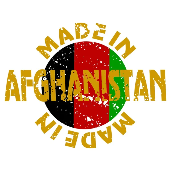 Etiqueta de vector Hecho en Afganistán — Archivo Imágenes Vectoriales