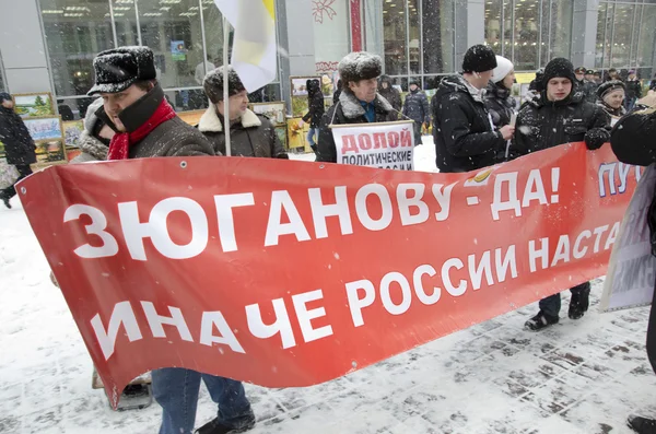 Reunión de masas a las oposiciones en Saratov . — Foto de Stock
