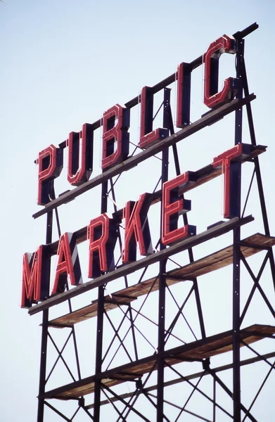 Public market symbol. — Stock Photo, Image
