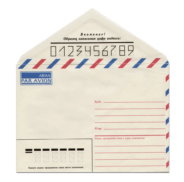 Papier Envelop geïsoleerd op witte achtergrond — Stockfoto