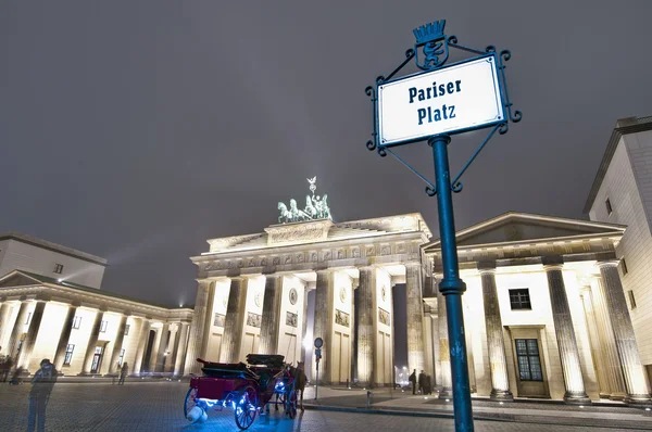 在柏林，德国 pariser 广场 — 图库照片