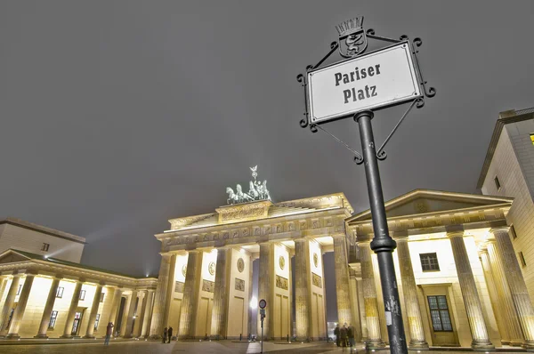 Pariser platz w Berlinie, Niemcy — Zdjęcie stockowe