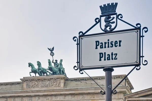 The Pariser Platz a Berlino, Germania — Foto Stock