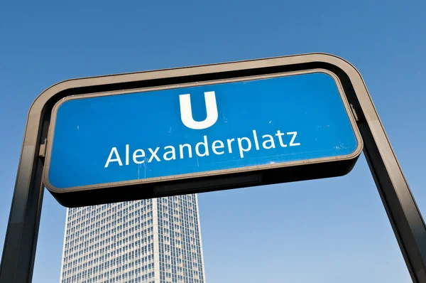 stock image Alexanderplatz U-bahn station at Berlin, Germany