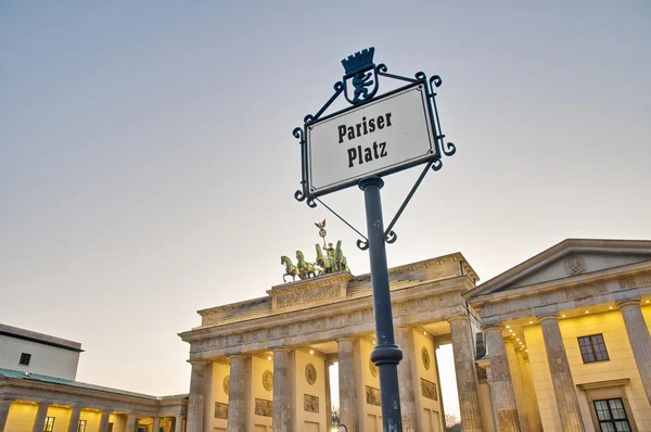 La Pariser Platz en Berlín, Alemania — Foto de Stock