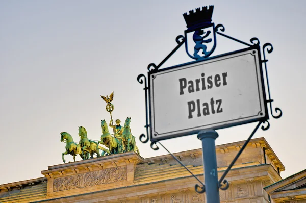 The Pariser Platz à Berlin, Allemagne — Photo