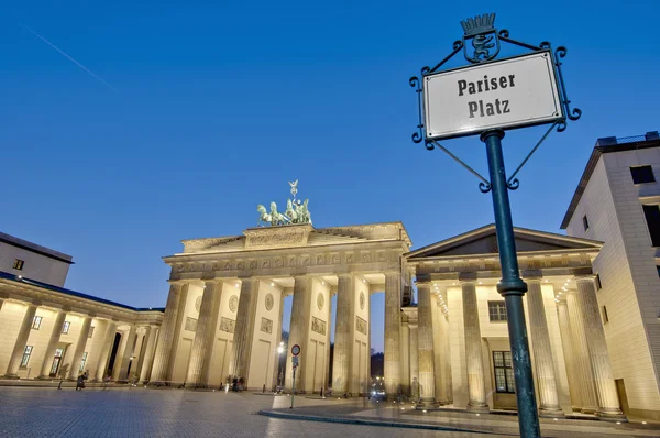 Der pariser platz in berlin, deutschland — Stockfoto