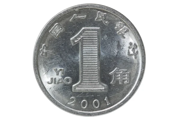 stock image Chinese coin one yuan