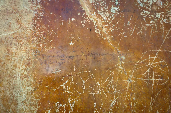 stock image Ancient love poetry on the wall