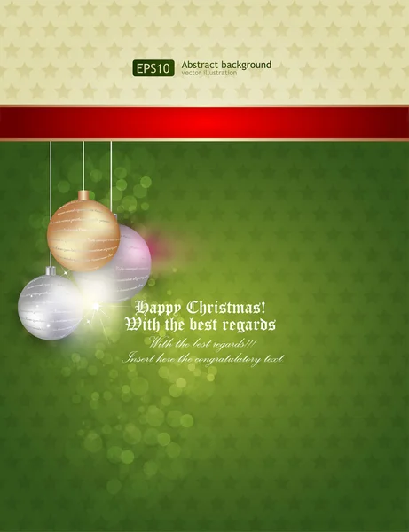クリスマスの背景のベクトル — ストックベクタ