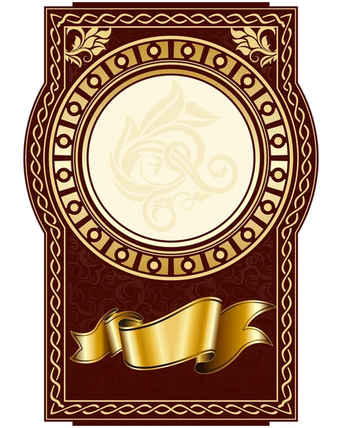 Етикетка з коловою рамкою і золотою стрічкою — стоковий вектор