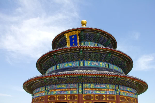 De tempel van de hemel, Peking — Stockfoto
