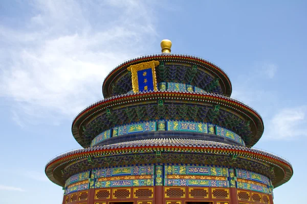 Temple of heaven, beijing — Stockfoto