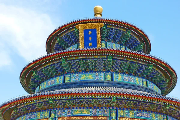 Temple of Heaven in China — Stock Photo, Image