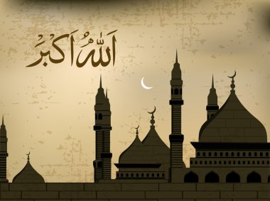 Arabic Islamic calligraphy of Allah O Akbar (Allah is [the] grea clipart