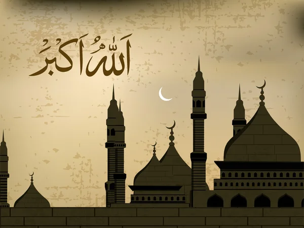 Arabisch islamische Kalligraphie von allah o akbar (Allah ist [die] grea — Stockvektor