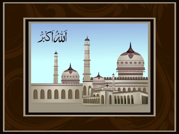 Arabic Islamic calligraphy of Allah O Akbar (Allah is [the] gre — Stock Vector
