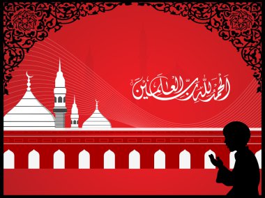 Arabic Islamic calligraphy of Al-hamdu lillahi rabbil clipart