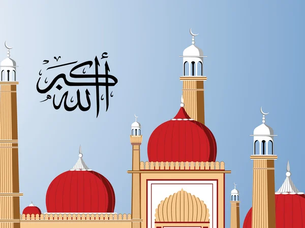 Arab iszlám kalligráfia Allah O Akbar (Allah van [a] grea — Stock Vector