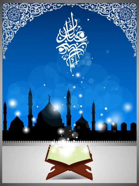 Árabe islâmico caligrafia eid mubarak texto com mesquita ou masj — Vetor de Stock