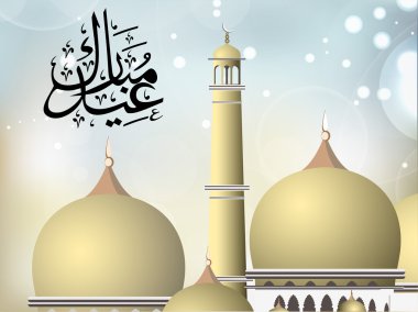 Arabic Islamic calligraphy of Eid Mubarak text With Mosque or clipart