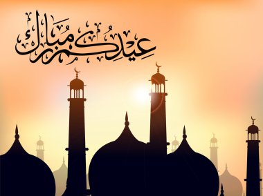 Arabic Islamic calligraphy of Eid Mubarak text With Mosque or M clipart