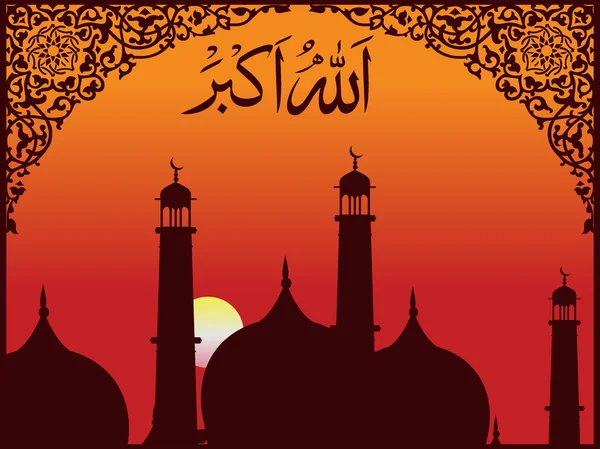 Arabic Islamitische kalligrafie van Allah O Akbar (Allah is [de] grea — Stockvector